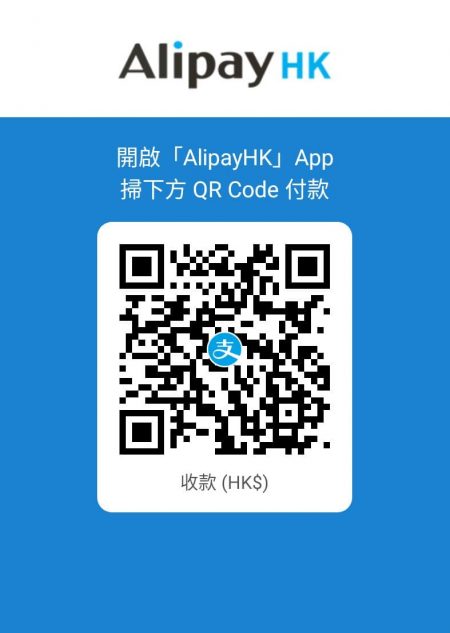 HKSG_Alipay